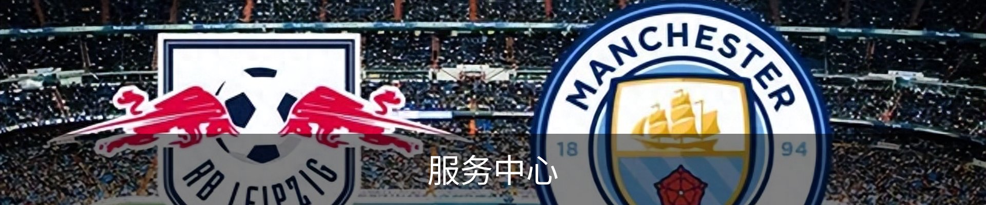 服务中心